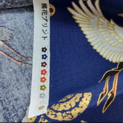 Japansk // Grues Blue