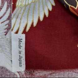 Japansk // Grues Red