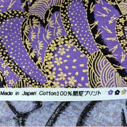 Japansk // Lauda Purple