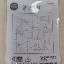 Sashiko Stof // KINGYO RYUUKIN White