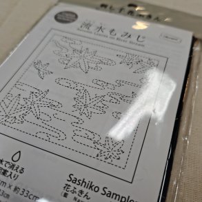 Sashiko Stof // AUTUMN LEAVES ON RIVER STREAM Merino