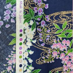 Japansk // Cadeau Blue