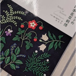 Stitch af season  // Japansk Edition