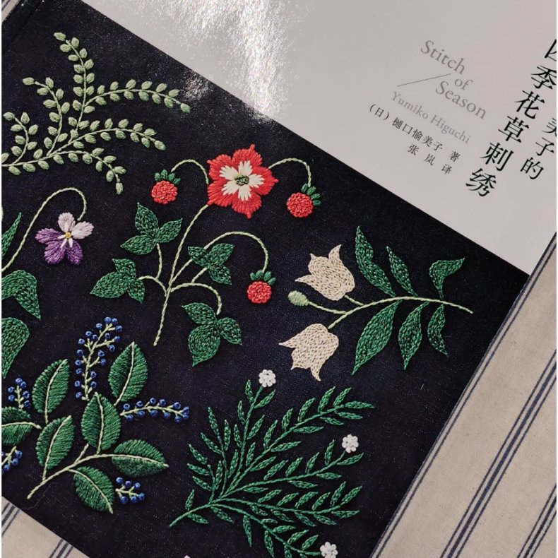 Stitch af season  // Japansk Edition