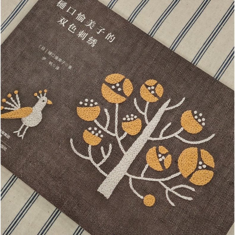 Embroidery life to enjoy in two colours// Japansk Edition