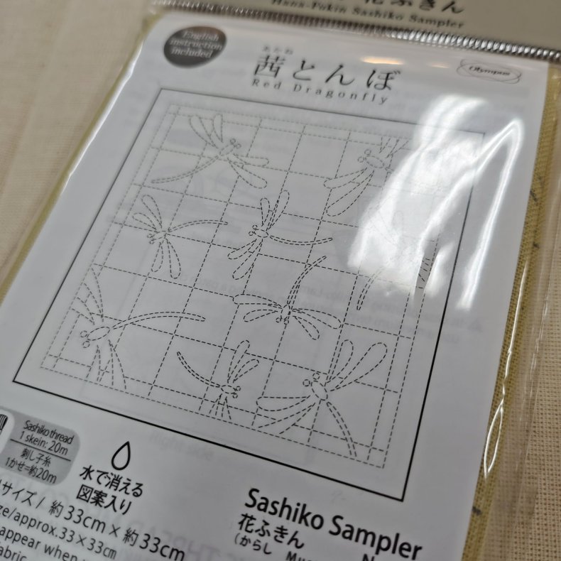 Sashiko Stof // RED DRAGONFLY Yellow