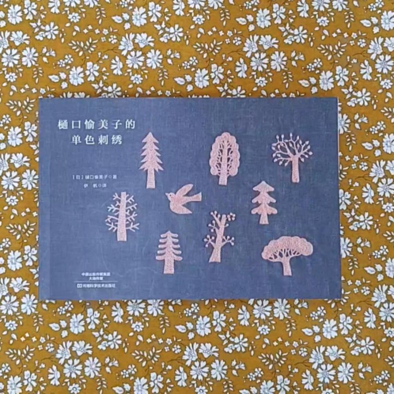 ONE COLOR EMBROIDERY // Japansk