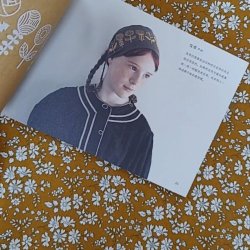 ONE COLOR EMBROIDERY // Japansk Edition